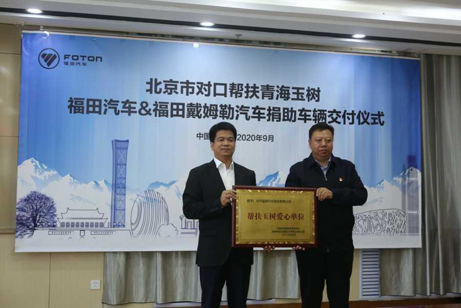 玉树或试点自动挡卡车驾考,欧曼引领重卡进入自动挡时代 - 第2张 - 提加商用车网 玉树或试点自动挡卡车驾考,欧曼引领重卡进入自动挡时代 - 第2张