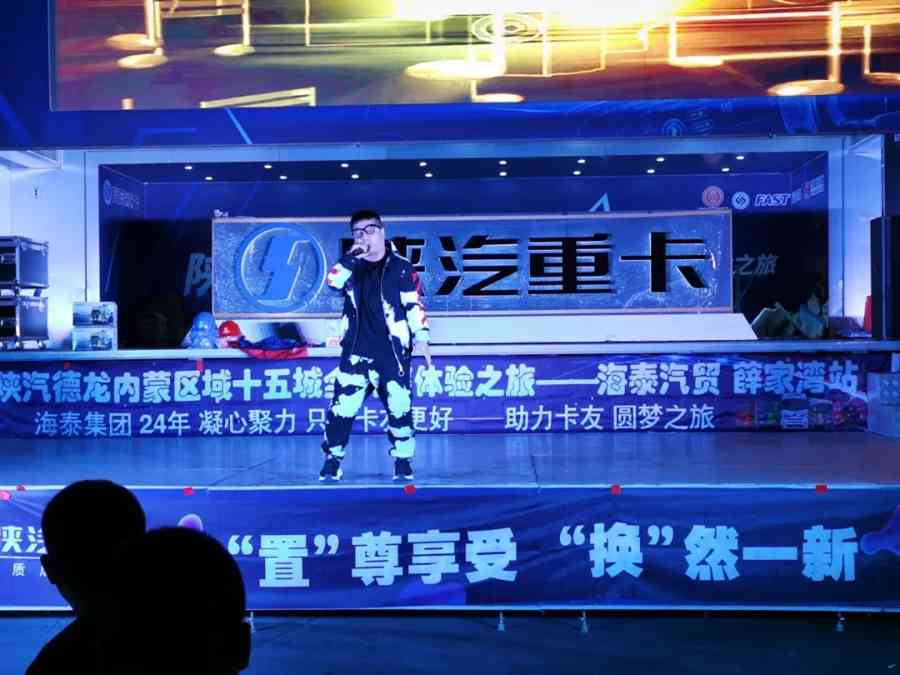 陕汽重卡 | 金秋送爽全系品鉴 价值体验悦动终端 - 第7张 - 提加商用车网 陕汽重卡 | 金秋送爽全系品鉴 价值体验悦动终端 - 第7张