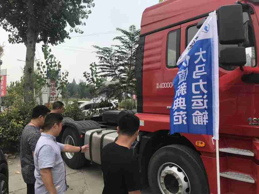 陕汽重卡 | 金秋送爽全系品鉴 价值体验悦动终端 - 第9张 - 提加商用车网 陕汽重卡 | 金秋送爽全系品鉴 价值体验悦动终端 - 第9张