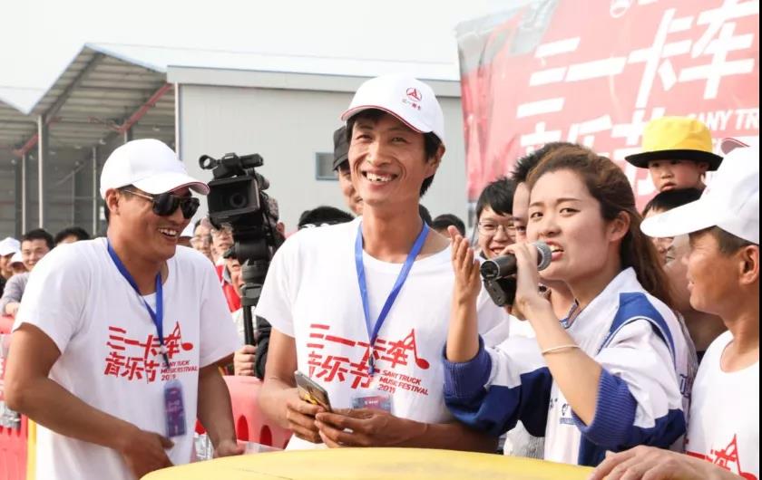 第二届卡车音乐节精彩提前看,三一重卡喊你回家过节了! - 第4张 - 提加商用车网 第二届卡车音乐节精彩提前看,三一重卡喊你回家过节了! - 第4张