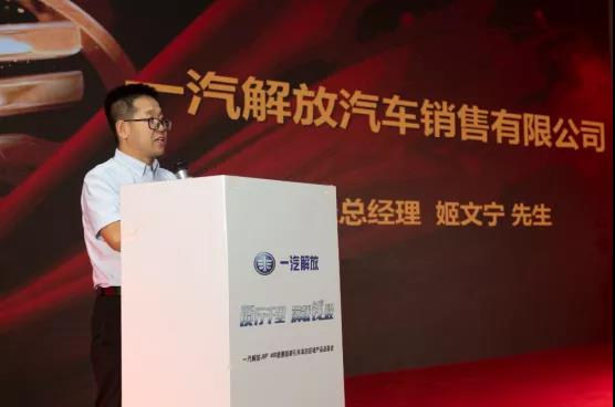 现场订车547辆！解放J6P 460质惠版牵引车在阜阳卖爆了！ - 第2张