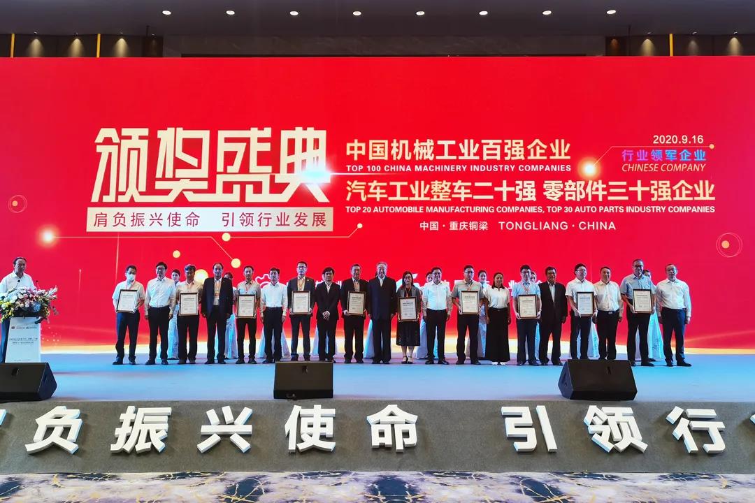 中国机械工业百强企业,潍柴榜上有名 - 第3张 - 提加商用车网 中国机械工业百强企业,潍柴榜上有名 - 第3张