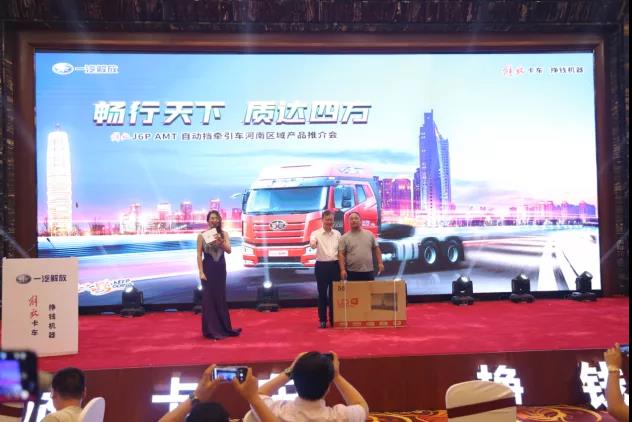 成交264辆,J6P AMT牵引!创造新品单场最高纪录! - 第3张 - 提加商用车网 成交264辆,J6P AMT牵引!创造新品单场最高纪录! - 第3张