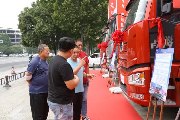 成交264辆,J6P AMT牵引!创造新品单场最高纪录! - 第2张 - 提加商用车网 成交264辆,J6P AMT牵引!创造新品单场最高纪录! - 第2张