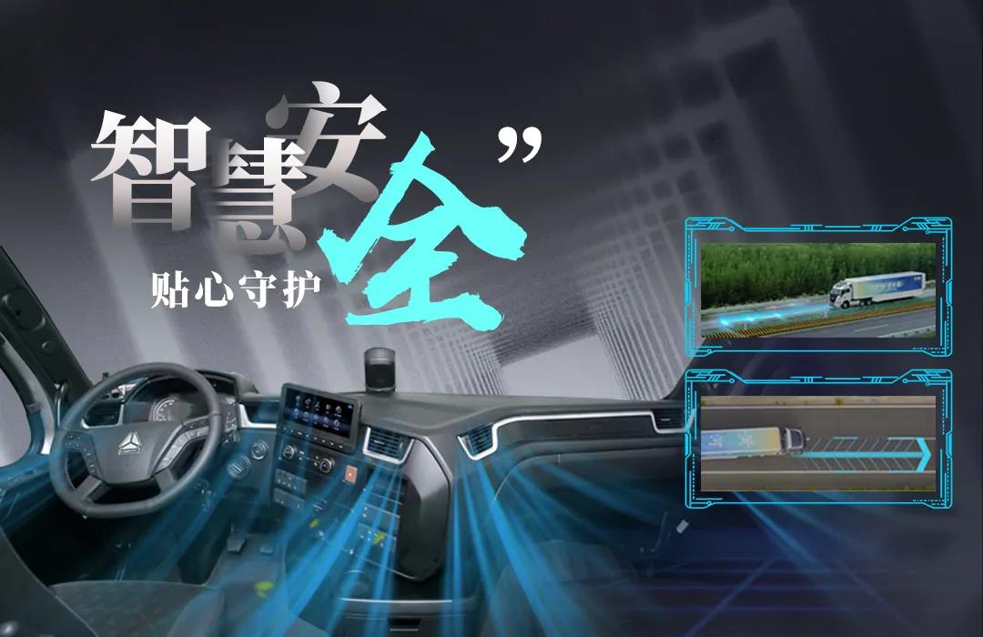 中国重卡先行者,黄河重卡荣耀归来引新潮! - 第2张 - 提加商用车网 中国重卡先行者,黄河重卡荣耀归来引新潮! - 第2张