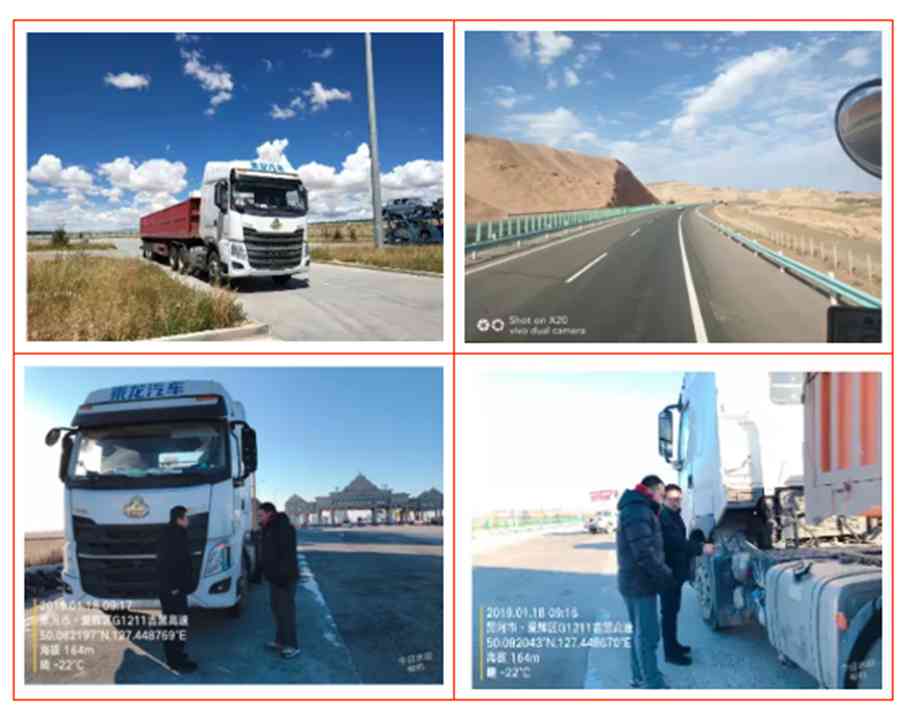 专为长途配货市场打造!开乘龙H7 3.0牵引车长途无忧 - 第5张 - 提加商用车网 专为长途配货市场打造!开乘龙H7 3.0牵引车长途无忧 - 第5张