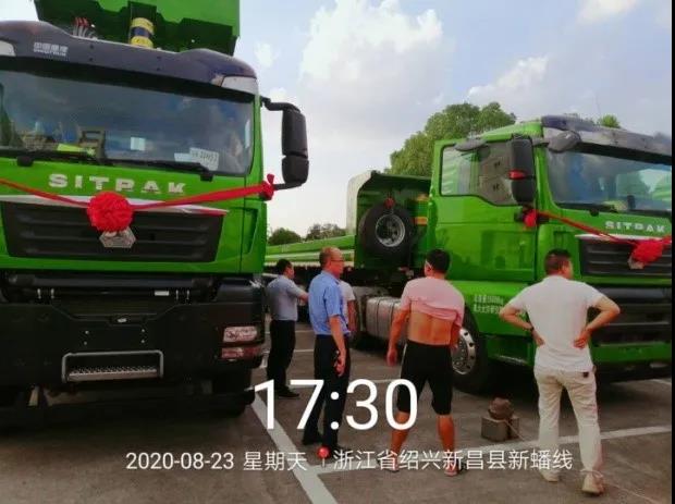 建设美丽新昌,汕德卡在行动 - 第3张 - 提加商用车网 建设美丽新昌,汕德卡在行动 - 第3张