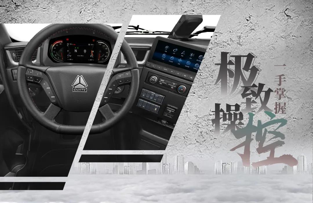 重塑经典丨新一代“黄河”引领行业新未来! - 第1张 - 提加商用车网 重塑经典丨新一代“黄河”引领行业新未来! - 第1张