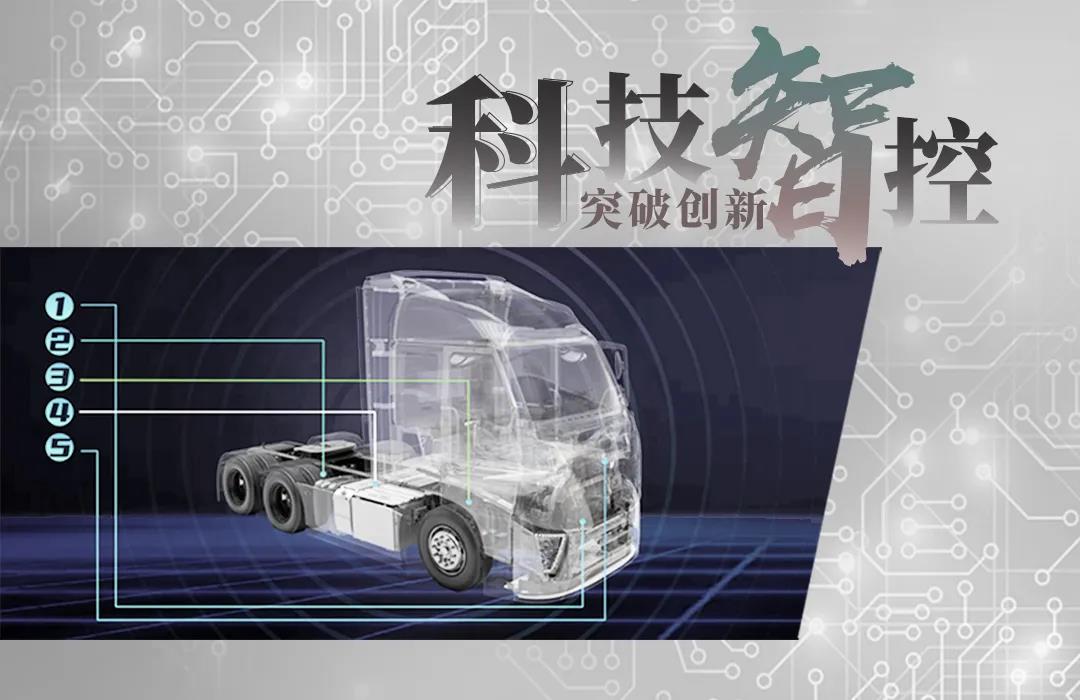 重塑经典丨新一代“黄河”引领行业新未来! - 第3张 - 提加商用车网 重塑经典丨新一代“黄河”引领行业新未来! - 第3张