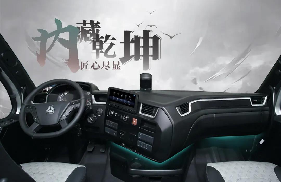 重塑经典丨新一代“黄河”引领行业新未来! - 第2张 - 提加商用车网 重塑经典丨新一代“黄河”引领行业新未来! - 第2张