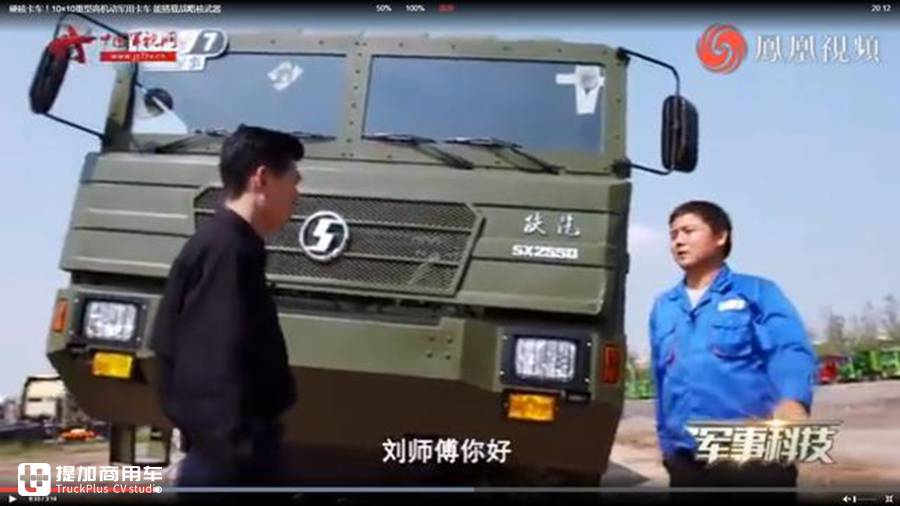 现代军用卡车标准奠定者,曼恩HX系列越野重卡,性能真是强悍 - 第7张 - 提加商用车网 现代军用卡车标准奠定者,曼恩HX系列越野重卡,性能真是强悍 - 第7张