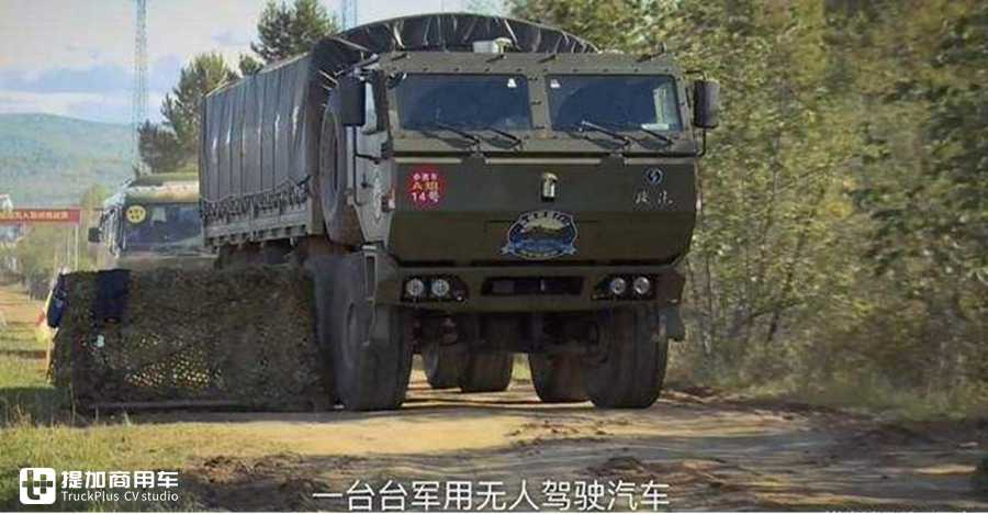 现代军用卡车标准奠定者,曼恩HX系列越野重卡,性能真是强悍 - 第12张 - 提加商用车网 现代军用卡车标准奠定者,曼恩HX系列越野重卡,性能真是强悍 - 第12张