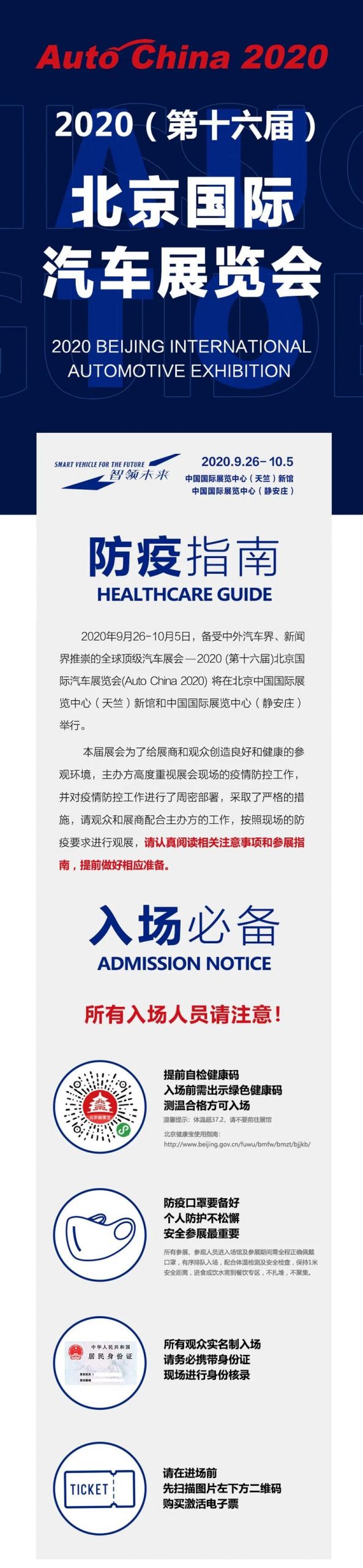 北奔重汽将携强大产品阵容亮相2020北京国际汽车展览会 - 第5张 - 提加商用车网 北奔重汽将携强大产品阵容亮相2020北京国际汽车展览会 - 第5张