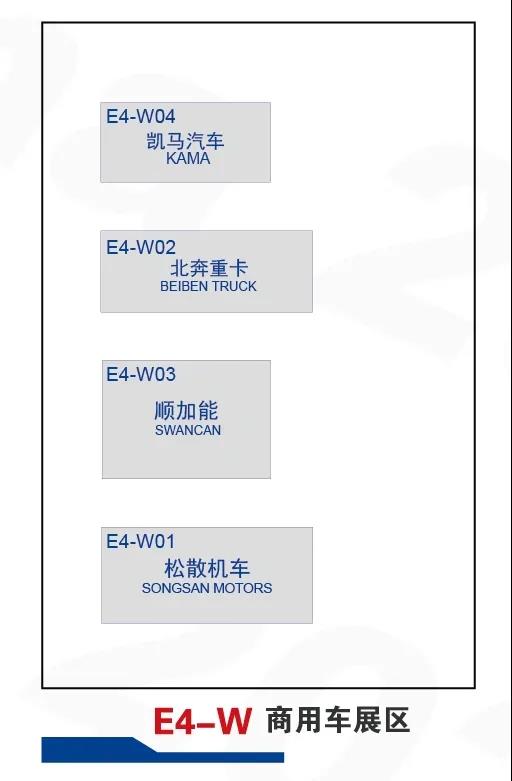 北奔重汽将携强大产品阵容亮相2020北京国际汽车展览会 - 第4张 - 提加商用车网 北奔重汽将携强大产品阵容亮相2020北京国际汽车展览会 - 第4张