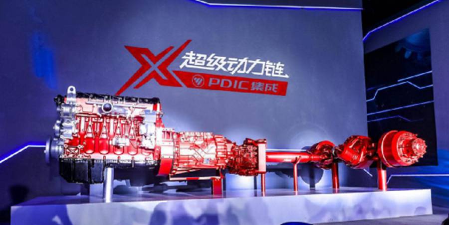 福田PDIC动力集成创新中心出品:“X超级动力链”全球首发 - 第3张 - 提加商用车网 福田PDIC动力集成创新中心出品:“X超级动力链”全球首发 - 第3张