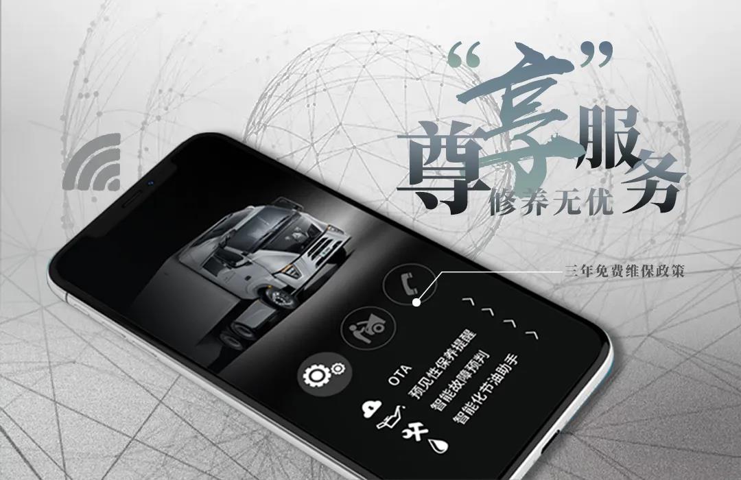 中国力量丨新一代“黄河”重卡用实力领跑商用车市场! - 第3张 - 提加商用车网 中国力量丨新一代“黄河”重卡用实力领跑商用车市场! - 第3张
