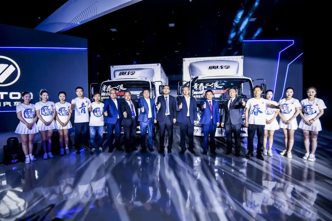中国奥铃品牌盛典日,国六版奥铃青春三浪正式发布 - 第1张 - 提加商用车网 中国奥铃品牌盛典日,国六版奥铃青春三浪正式发布 - 第1张