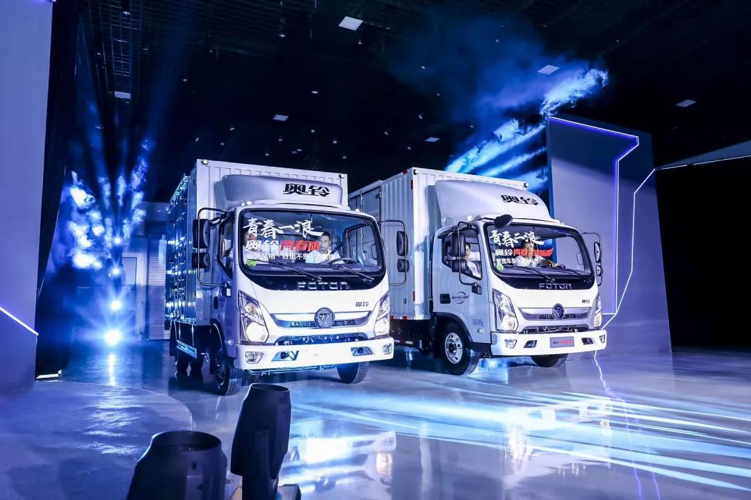 中国奥铃品牌盛典日,国六版奥铃青春三浪正式发布 - 第5张 - 提加商用车网 中国奥铃品牌盛典日,国六版奥铃青春三浪正式发布 - 第5张