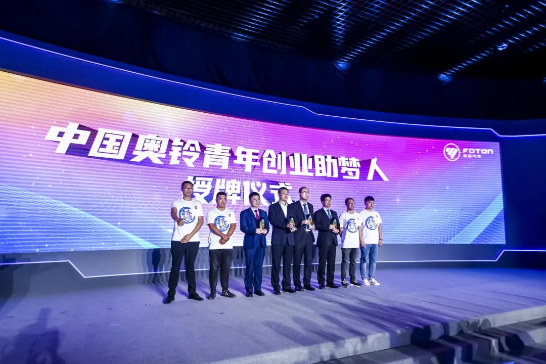 中国奥铃品牌盛典日,国六版奥铃青春三浪正式发布 - 第6张 - 提加商用车网 中国奥铃品牌盛典日,国六版奥铃青春三浪正式发布 - 第6张