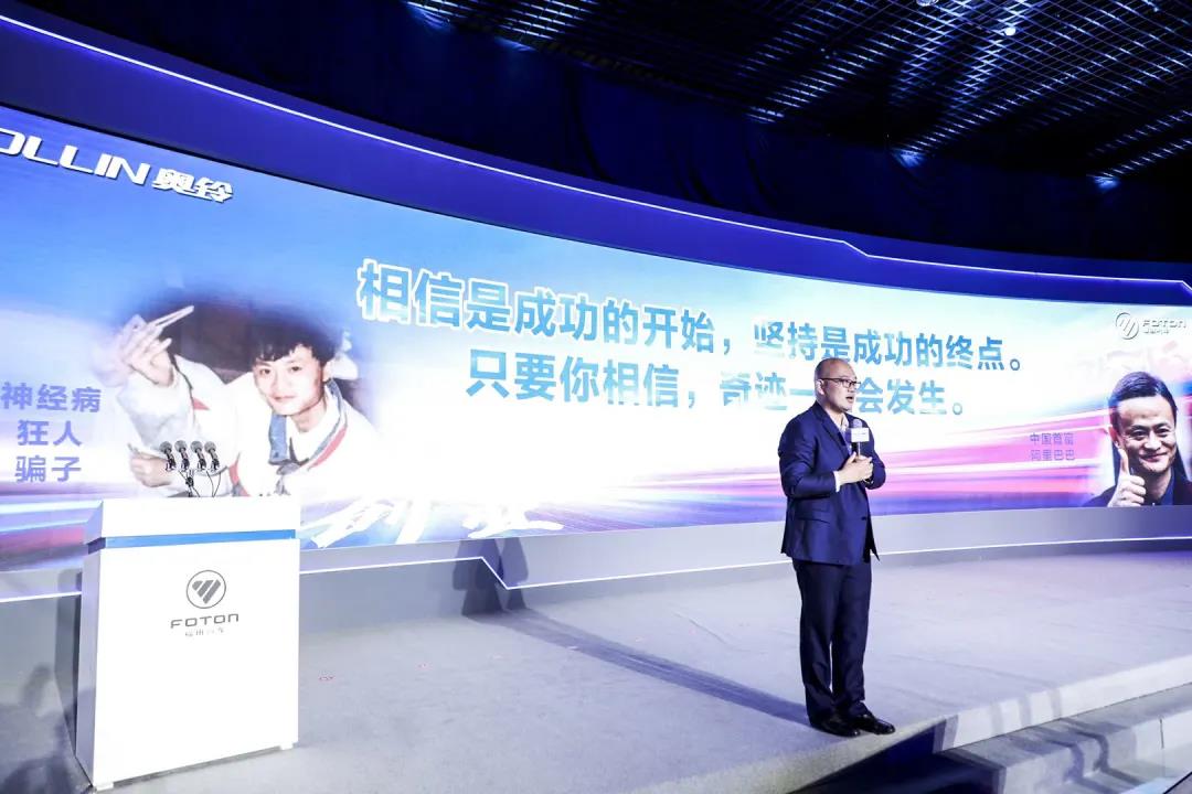 中国奥铃品牌盛典日,国六版奥铃青春三浪正式发布 - 第4张 - 提加商用车网 中国奥铃品牌盛典日,国六版奥铃青春三浪正式发布 - 第4张