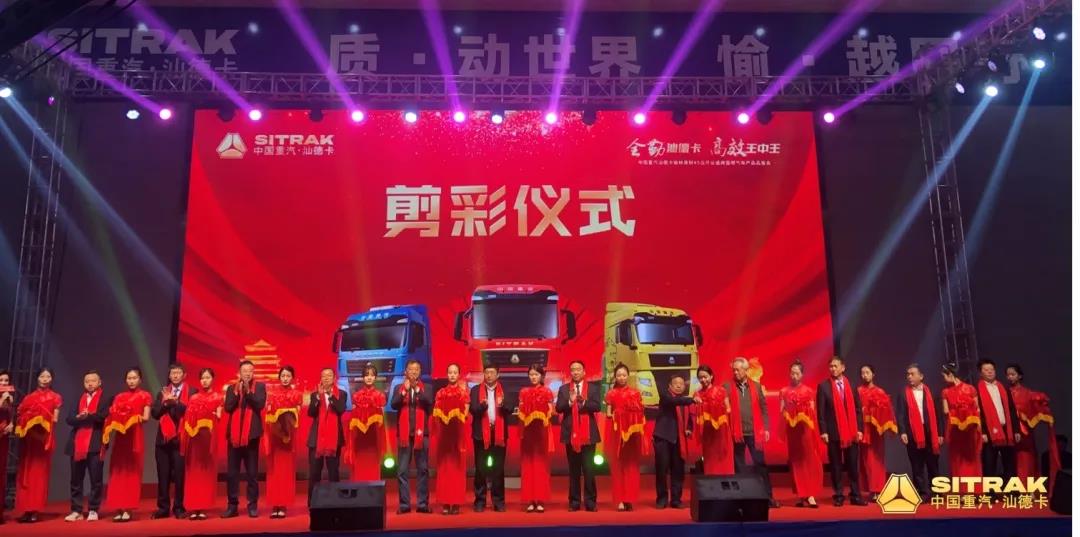 汕德卡燃动榆林,重汽汕德卡燃气车广受认可 - 第1张 - 提加商用车网 汕德卡燃动榆林,重汽汕德卡燃气车广受认可 - 第1张