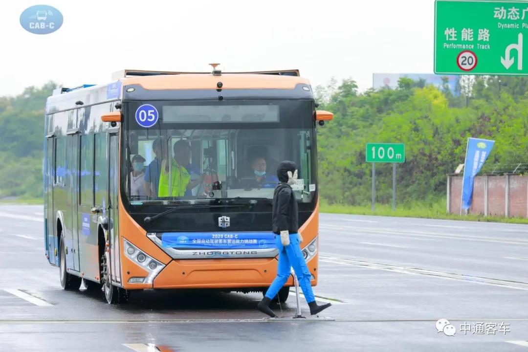 2020CAB-C全国自动驾驶客车挑战赛第一名，中通智慧公交用实力证明 - 第2张