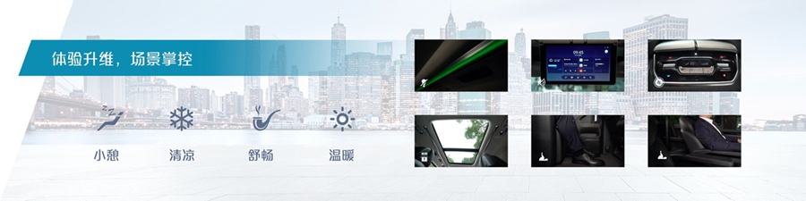 最懂后排感受的MPV来了!全新旗舰MPV 2021款上汽大通MAXUS G20首发亮相 - 第4张 - 提加商用车网 最懂后排感受的MPV来了!全新旗舰MPV 2021款上汽大通MAXUS G20首发亮相 - 第4张