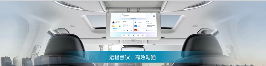 最懂后排感受的MPV来了!全新旗舰MPV 2021款上汽大通MAXUS G20首发亮相 - 第5张 - 提加商用车网 最懂后排感受的MPV来了!全新旗舰MPV 2021款上汽大通MAXUS G20首发亮相 - 第5张