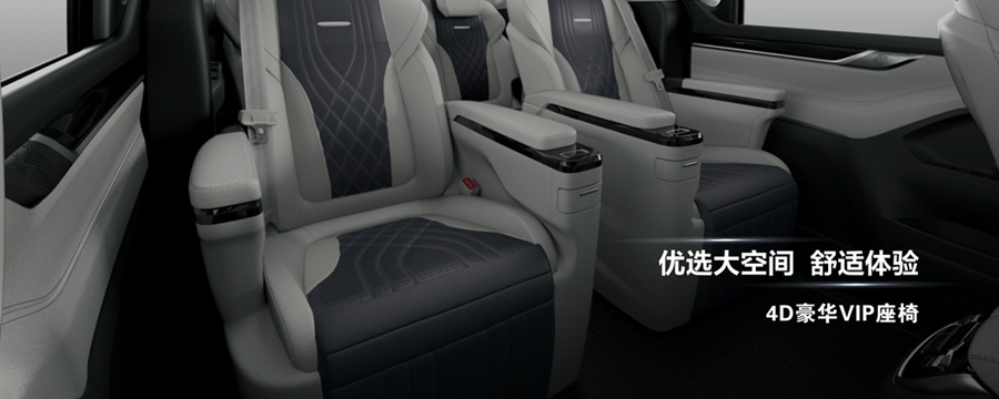 最懂后排感受的MPV来了!全新旗舰MPV 2021款上汽大通MAXUS G20首发亮相 - 第7张 - 提加商用车网 最懂后排感受的MPV来了!全新旗舰MPV 2021款上汽大通MAXUS G20首发亮相 - 第7张