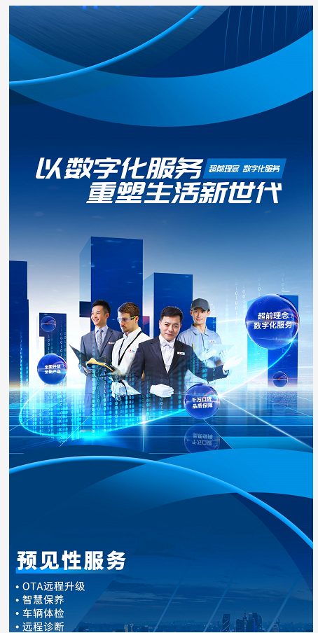 掌控你的新世代，江铃全顺Pro高端轻客，北京车展震撼首秀 - 第4张