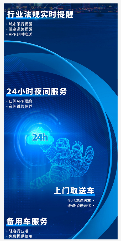 掌控你的新世代，江铃全顺Pro高端轻客，北京车展震撼首秀 - 第6张