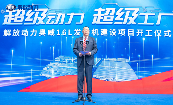 “超级工厂”+“超级动力”双王炸组合 让解放动力继续引领技术浪潮 - 第3张 - 提加商用车网 “超级工厂”+“超级动力”双王炸组合 让解放动力继续引领技术浪潮 - 第3张