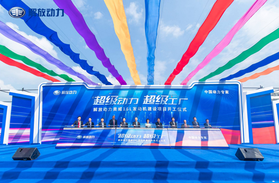 “超级工厂”+“超级动力”双王炸组合 让解放动力继续引领技术浪潮 - 第4张 - 提加商用车网 “超级工厂”+“超级动力”双王炸组合 让解放动力继续引领技术浪潮 - 第4张