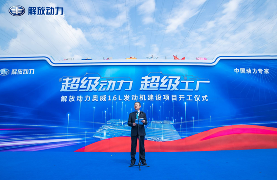“超级工厂”+“超级动力”双王炸组合 让解放动力继续引领技术浪潮 - 第6张 - 提加商用车网 “超级工厂”+“超级动力”双王炸组合 让解放动力继续引领技术浪潮 - 第6张