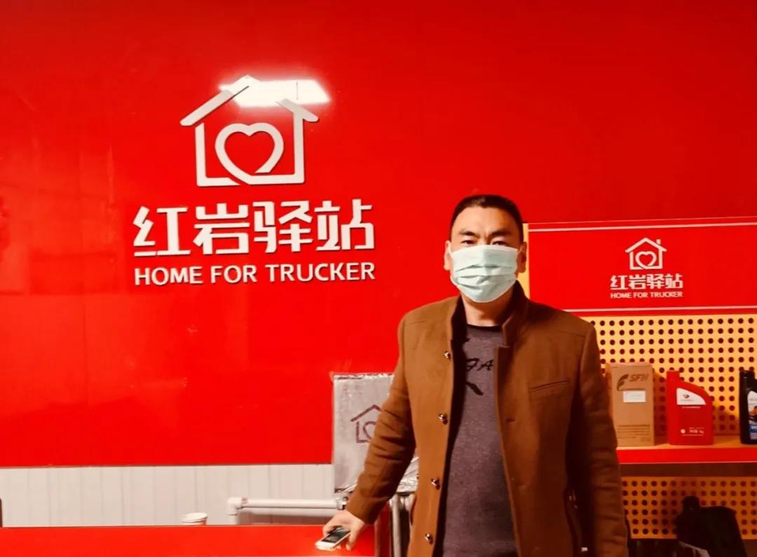 聚力赋能,与时俱进,上汽红岩55周年即将到来 - 第4张 - 提加商用车网 聚力赋能,与时俱进,上汽红岩55周年即将到来 - 第4张