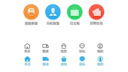 广结朋友不愁货源,飞碟汽车“我是卡车人”助您轻松找货源 - 第1张 - 提加商用车网 广结朋友不愁货源,飞碟汽车“我是卡车人”助您轻松找货源 - 第1张