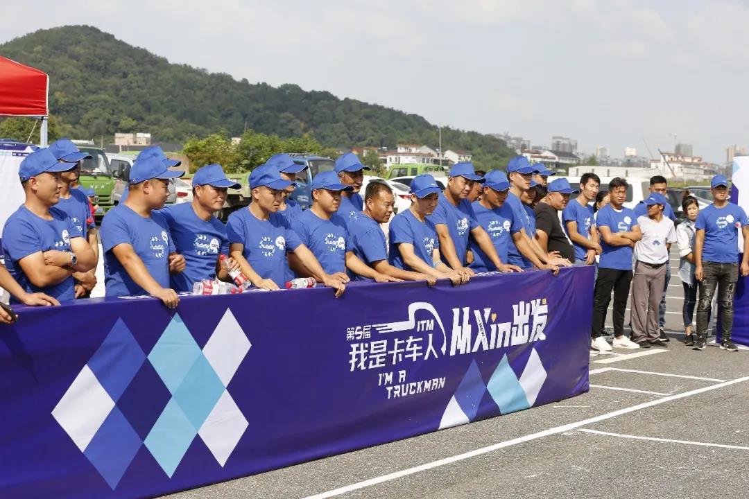 广结朋友不愁货源,飞碟汽车“我是卡车人”助您轻松找货源 - 第8张 - 提加商用车网 广结朋友不愁货源,飞碟汽车“我是卡车人”助您轻松找货源 - 第8张