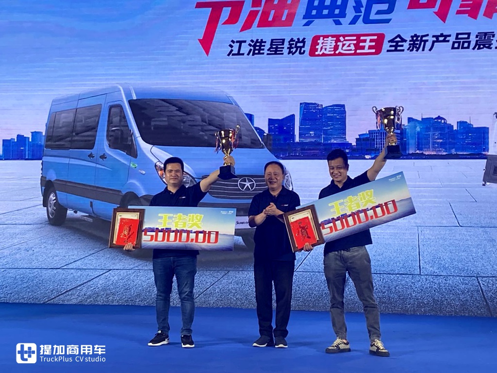与冠军同行,2020星锐节油王者挑战赛总决赛跟车纪实 - 第11张 - 提加商用车网 与冠军同行,2020星锐节油王者挑战赛总决赛跟车纪实 - 第11张