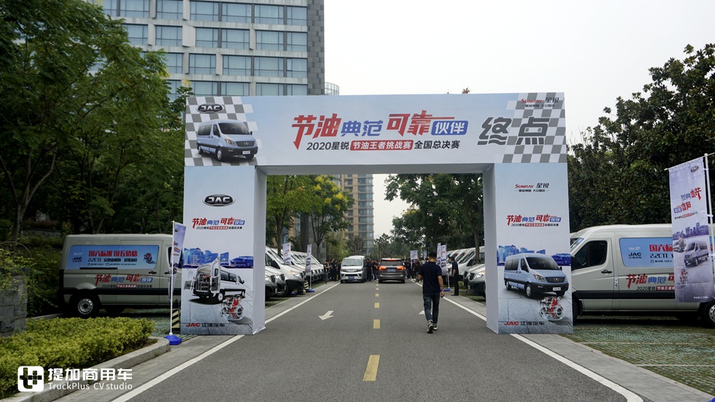 与冠军同行,2020星锐节油王者挑战赛总决赛跟车纪实 - 第8张 - 提加商用车网 与冠军同行,2020星锐节油王者挑战赛总决赛跟车纪实 - 第8张
