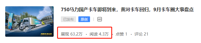 5轴奥威J5P载货车实拍,带您看沃尔沃客货混装巴士,提加一周好文推荐 - 第8张 - 提加商用车网 5轴奥威J5P载货车实拍,带您看沃尔沃客货混装巴士,提加一周好文推荐 - 第8张
