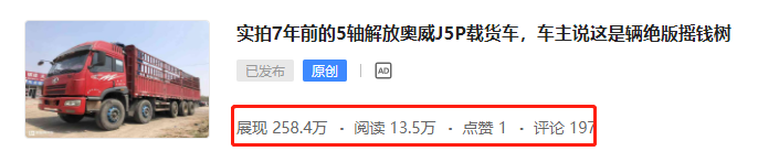 5轴奥威J5P载货车实拍,带您看沃尔沃客货混装巴士,提加一周好文推荐 - 第2张 - 提加商用车网 5轴奥威J5P载货车实拍,带您看沃尔沃客货混装巴士,提加一周好文推荐 - 第2张