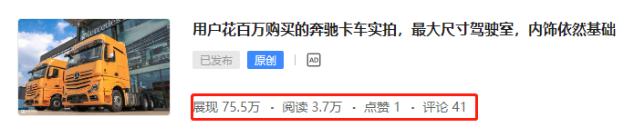 5轴奥威J5P载货车实拍,带您看沃尔沃客货混装巴士,提加一周好文推荐 - 第10张 - 提加商用车网 5轴奥威J5P载货车实拍,带您看沃尔沃客货混装巴士,提加一周好文推荐 - 第10张