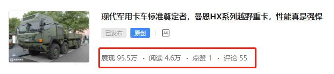 5轴奥威J5P载货车实拍,带您看沃尔沃客货混装巴士,提加一周好文推荐 - 第4张 - 提加商用车网 5轴奥威J5P载货车实拍,带您看沃尔沃客货混装巴士,提加一周好文推荐 - 第4张