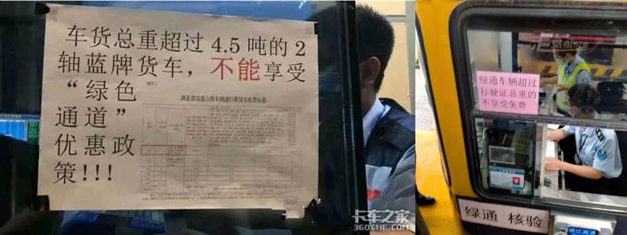 提供免费安装ETC、购车无忧金融政策, 奥铃大黄蜂Home版山东寿光上市 - 第1张 - 提加商用车网 提供免费安装ETC、购车无忧金融政策, 奥铃大黄蜂Home版山东寿光上市 - 第1张
