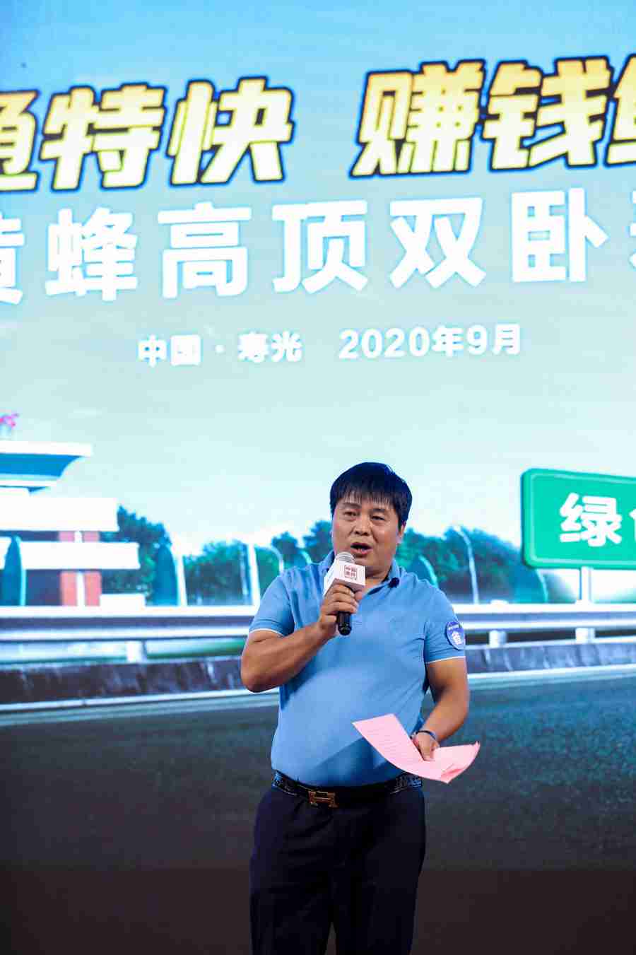 提供免费安装ETC、购车无忧金融政策, 奥铃大黄蜂Home版山东寿光上市 - 第3张 - 提加商用车网 提供免费安装ETC、购车无忧金融政策, 奥铃大黄蜂Home版山东寿光上市 - 第3张