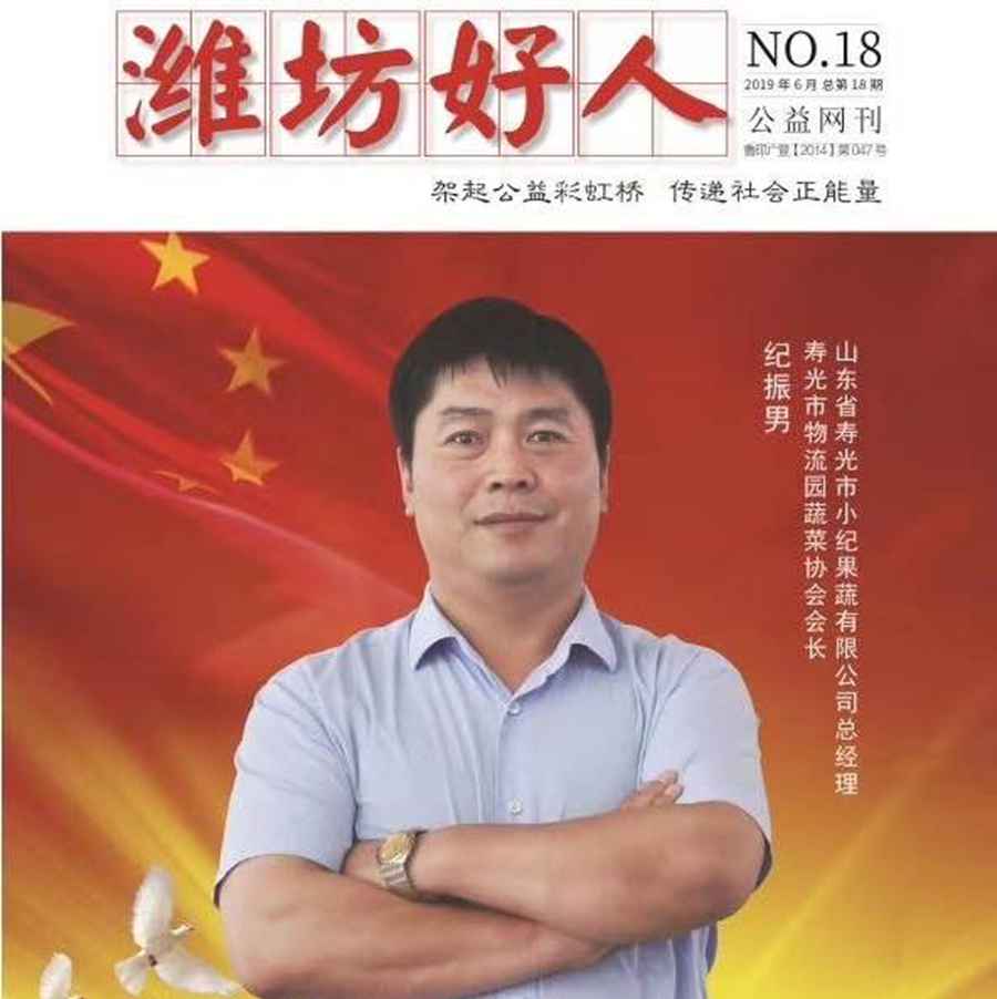 提供免费安装ETC、购车无忧金融政策, 奥铃大黄蜂Home版山东寿光上市 - 第4张 - 提加商用车网 提供免费安装ETC、购车无忧金融政策, 奥铃大黄蜂Home版山东寿光上市 - 第4张