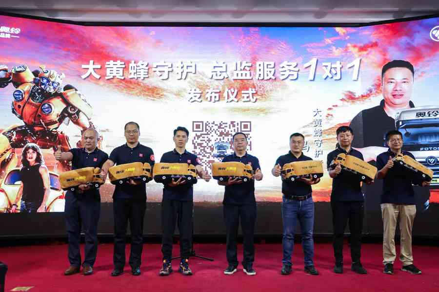 提供免费安装ETC、购车无忧金融政策, 奥铃大黄蜂Home版山东寿光上市 - 第17张 - 提加商用车网 提供免费安装ETC、购车无忧金融政策, 奥铃大黄蜂Home版山东寿光上市 - 第17张