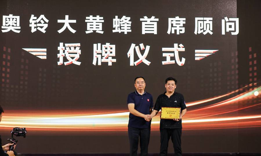 提供免费安装ETC、购车无忧金融政策, 奥铃大黄蜂Home版山东寿光上市 - 第19张 - 提加商用车网 提供免费安装ETC、购车无忧金融政策, 奥铃大黄蜂Home版山东寿光上市 - 第19张