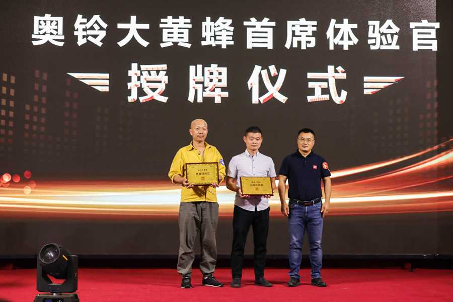 提供免费安装ETC、购车无忧金融政策, 奥铃大黄蜂Home版山东寿光上市 - 第20张 - 提加商用车网 提供免费安装ETC、购车无忧金融政策, 奥铃大黄蜂Home版山东寿光上市 - 第20张