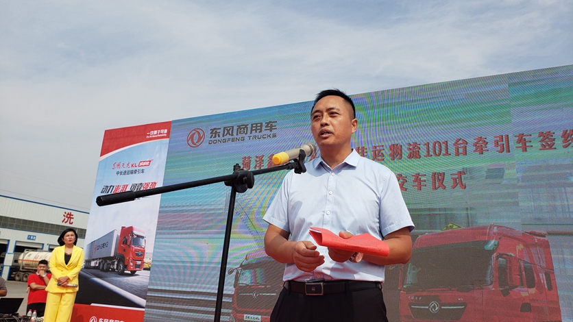 共创共赢,35台东风天龙危化品牵引车交付东明佳运 - 第5张 - 提加商用车网 共创共赢,35台东风天龙危化品牵引车交付东明佳运 - 第5张